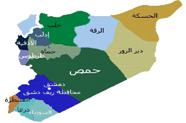 Massive Explosion Rocks Damascus
