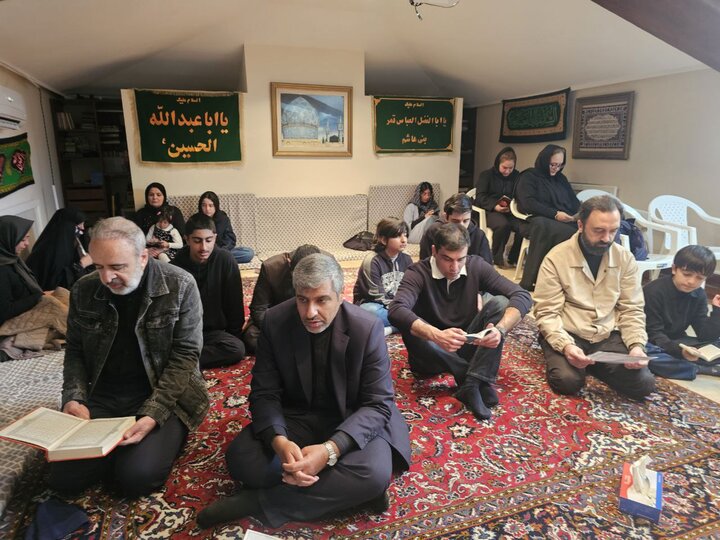Commemoration of Imam Hussein (AS) Held in Uruguay