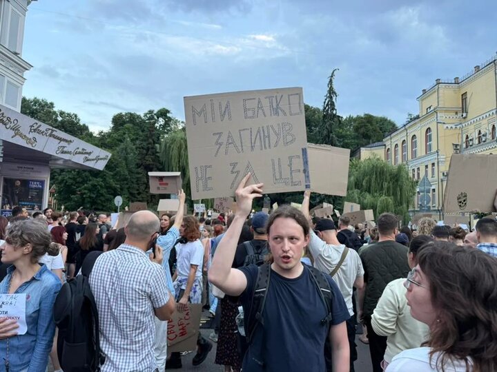 Ukraine’s Largest Wartime Protests Against Controversial Law + Video