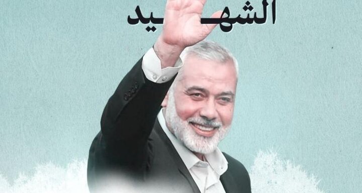 Palestinian Resistance Issues Statement on First Anniversary of Ismail Haniyeh’s Martyrdom