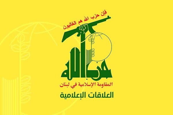 Hezbollah Warns: Zionist Enemy in Yemen Will Meet Same Fate as US