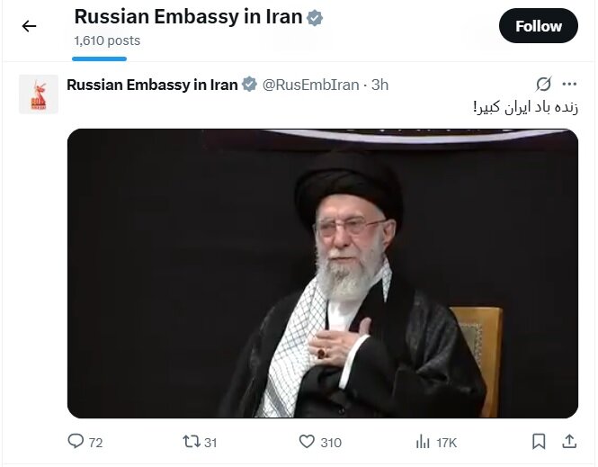 Moscow Embassy in Tehran: “Long Live Greater Iran” + Video