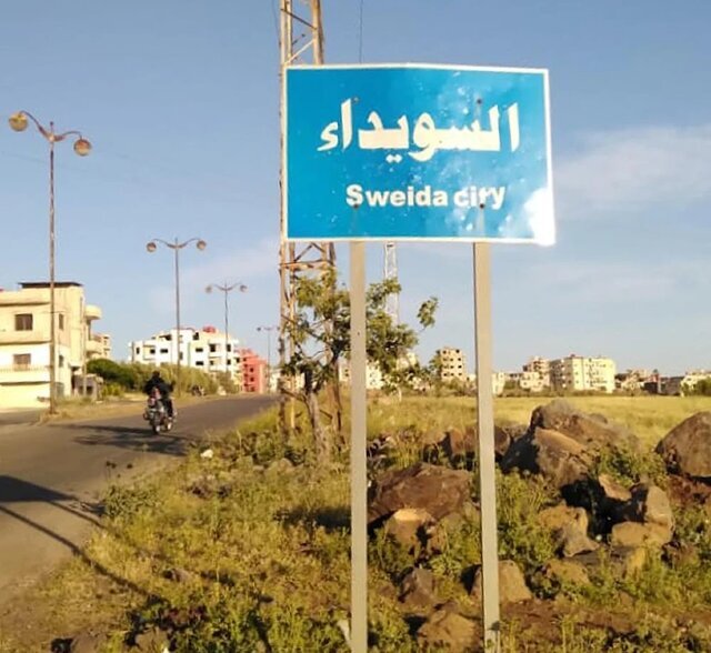 Reports of Israeli Regime Airstrike on Al-Suwayda, Syria