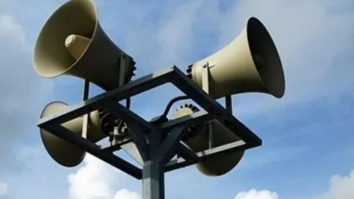Sderot Alarm Sounds
