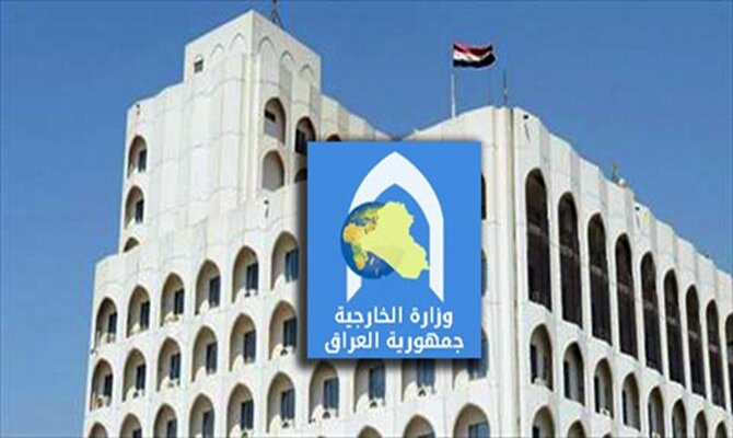 Baghdad Welcomes Decision by Some Countries to Recognize Palestine