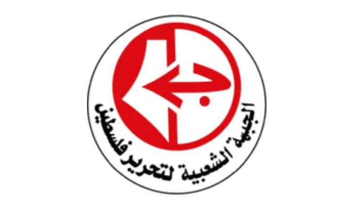Central Committee Member of the National Front for the Liberation of Palestine Killed in Lebanon
